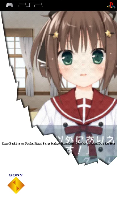 Kono Bushitsu wa Kitaku Shinai Bu ga Senkyo Shimashita. Portable - Gakuen Dog Ear-hen (Japan)